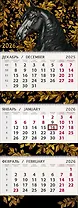 Календарь квартальный 2026г 295*830 "Золотые узоры" настенный, трёхблочный, спираль