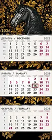 Календарь квартальный 2026г 295*830 "Золотые узоры" настенный, трёхблочный, спираль