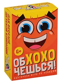 Настольная игра «Обхохочешься», Лас Играс