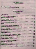 Атланты держат небо: Стихотворения. Песни. Поэмы - 1