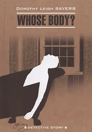 Whose Body?