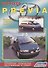Toyota Previa. Модели 1990-99 гг. выпуска. Устройство, техническое обслуживание и ремонт (черно-белое издание) - 0