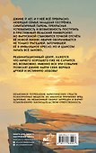Мы с истекшим сроком годности - 1