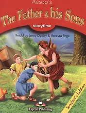 The Father & his Sons. Teachers Edition. Книга для учителя