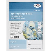 Холст на картоне "Студия", 30*40см, 100% хлопок, мелкое зерно, Гамма