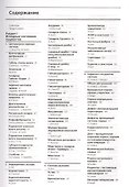 Руководство по клинической анестезиологии - 1