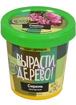 Набор для выращивания растений, Вырасти, Дерево! Сирень венгерская zk-053