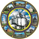 Тарелка фарфоровая К8 D20 "Великий Новгород. Софийский собор"