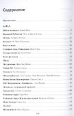 Киноидеологос: опыт социополитической интерпретации кино - 1