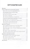 Бестселлер за неделю - 1