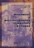Минимакс и восстановление по вектору в графах - 0