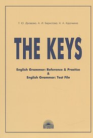 The Keys: ключи к учебным пособиям "English Grammar: Reference & Practice" и "English Grammar: Test File"