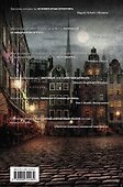 Обман [Bubble] - 1