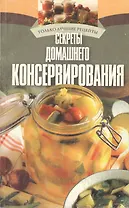 Живите всегда полноценной жизнью. Пил Н.