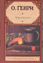 Поросячья этика