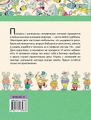 Гарантийные человечки. Гарантийные возвращаются - 1