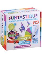 Набор для творчества Funtastique. 3D-ручка «Base» + PETG-пластик 15 цветов + светящийся PETG-пластик 3 цвета + книжка с трафаретами