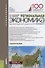 Региональная экономика (для бакалавров) - 1