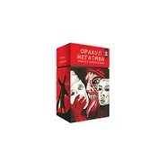 Оракул Негатива. Темная сторона эльфа