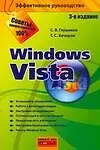 Windows Vista
