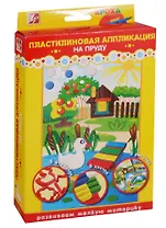 Набор Пластилиновая аппликация На пруду 26С 1612-08