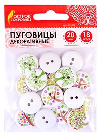 Пуговицы декоративные Деревце (20 мм) (18 шт) (661418) (3+) (дерево) (упаковка) (Остров сокровищ)