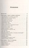 Занимательная астрономия / № 7. Изд.12 - 1