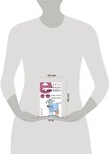 Сентиментальные повести - 1