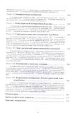 Кооперация. Теория, история, практика: Избранные изречения, факты, материалы, комментарии: 7-е изд., - 2