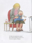 Мяули. Новые истории из жизни удивительной кошки - 2