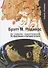 До пайдейи: представления об образовании в трагедиях Эсхила - 0