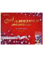 Алмазная мозаика (блест.) 30*40см., 34цв. Пышная сирень (ST-405)