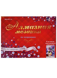 Алмазная мозаика (блест.) 30*40см., 34цв. Пышная сирень (ST-405)