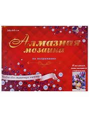Алмазная мозаика (блест.) 30*40см., 34цв. Пышная сирень (ST-405)