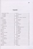 Бармалеева улица и Ординарная улица - 2