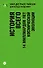 История всего. 14 миллиардов лет космической эволюции (покет) - 0