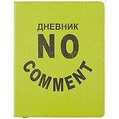 Дневник школьный Listoff, "SchoolMix. No comment" - 0