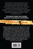 Брат мой, враг мой - 1