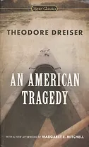 American Tragedy, An, Dreiser, Theodore