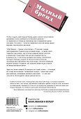 Как создать модный бренд. Все нюансы от игроков fashion-индустрии - 1
