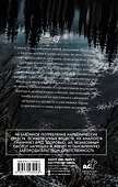 Пройти через лабиринт - 1