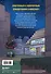 Дневник героя. Как приручить чудище. Книга 7 - 1