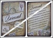 Магнит Вячеслав (8х8) (549673)