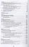 Основы теплотехники и тепловой работы печей. Учебное пособие для СПО - 2