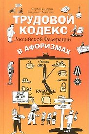 Огни небес