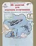 36 занятий для будущих отличников. 5 класс. Рабочая тетрадь. В 2-х частях. Часть 2 - 0