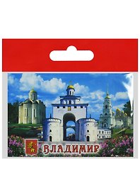 Магнит Владимир Ворота (металл) (02-66K7)