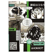 Записная книжка «Скучные будни» А6, 40 листов, Феникс+