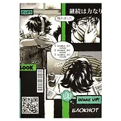 Записная книжка А6 40л "Скучные будни" инт.переплет, диз.блок, софт-тач, офсет