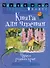 Человек и мир. 2 класс. Книга для чтения. Пособие для учащихся - 0